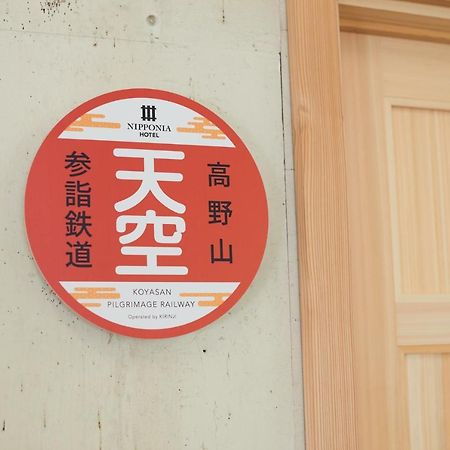 Nipponia Hotel Koyasan Pilgrimage Railway - In The Station Inn - Self Check-In Only Kudoyama Eksteriør billede