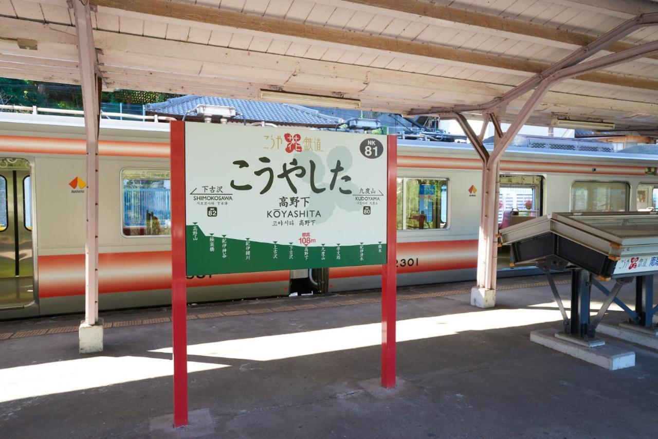 Nipponia Hotel Koyasan Pilgrimage Railway - In The Station Inn - Self Check-In Only Kudoyama Eksteriør billede