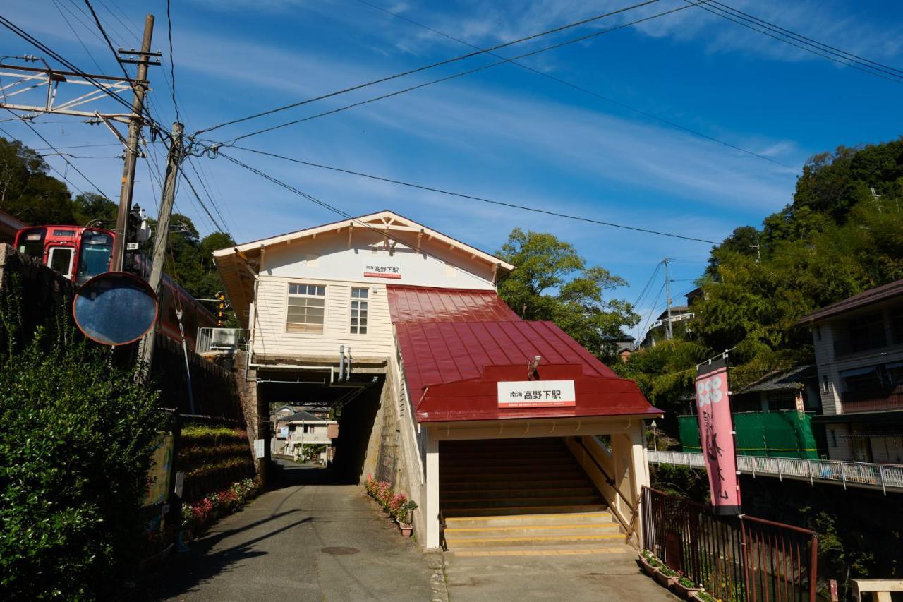 Nipponia Hotel Koyasan Pilgrimage Railway - In The Station Inn - Self Check-In Only Kudoyama Eksteriør billede
