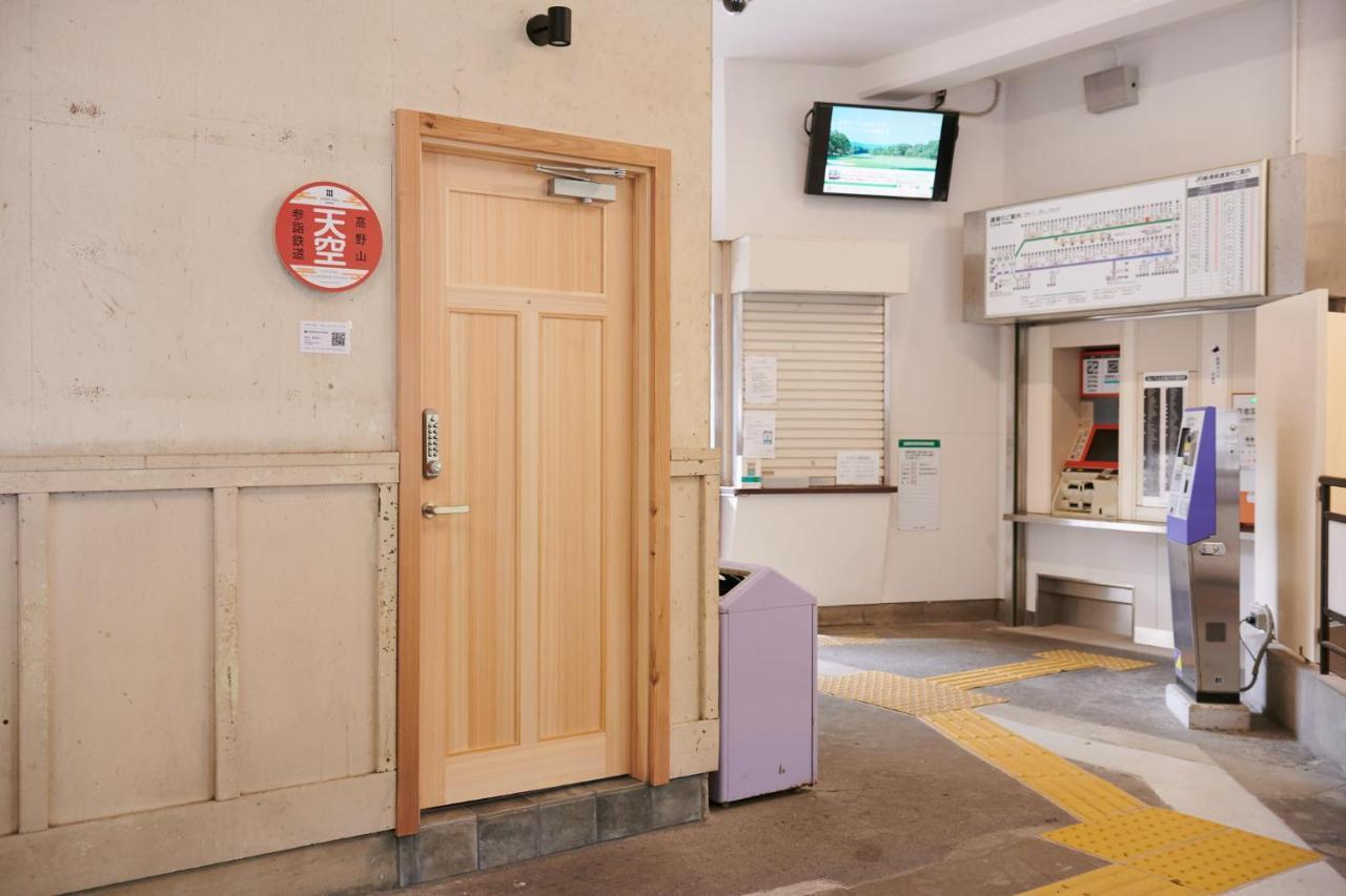 Nipponia Hotel Koyasan Pilgrimage Railway - In The Station Inn - Self Check-In Only Kudoyama Eksteriør billede